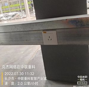 施工现场图片