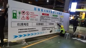 施工现场图片