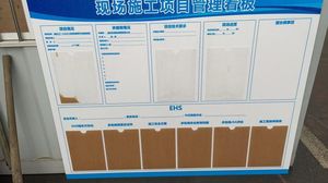 施工现场图片